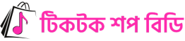 Tiktok Shop BD Logo